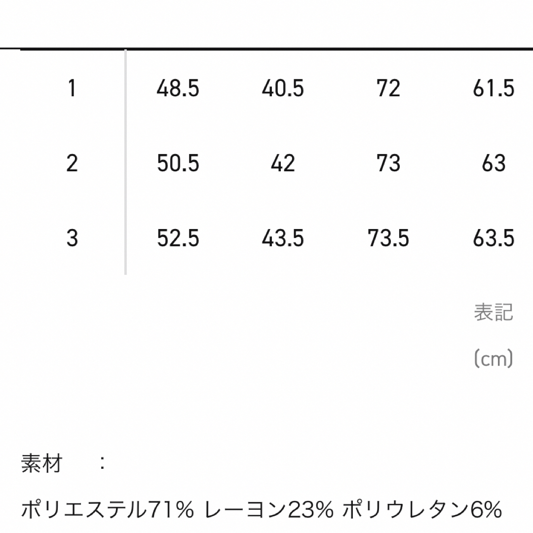 STUDIOUS(ステュディオス)のSTUDIOUS セットアップ メンズのスーツ(セットアップ)の商品写真