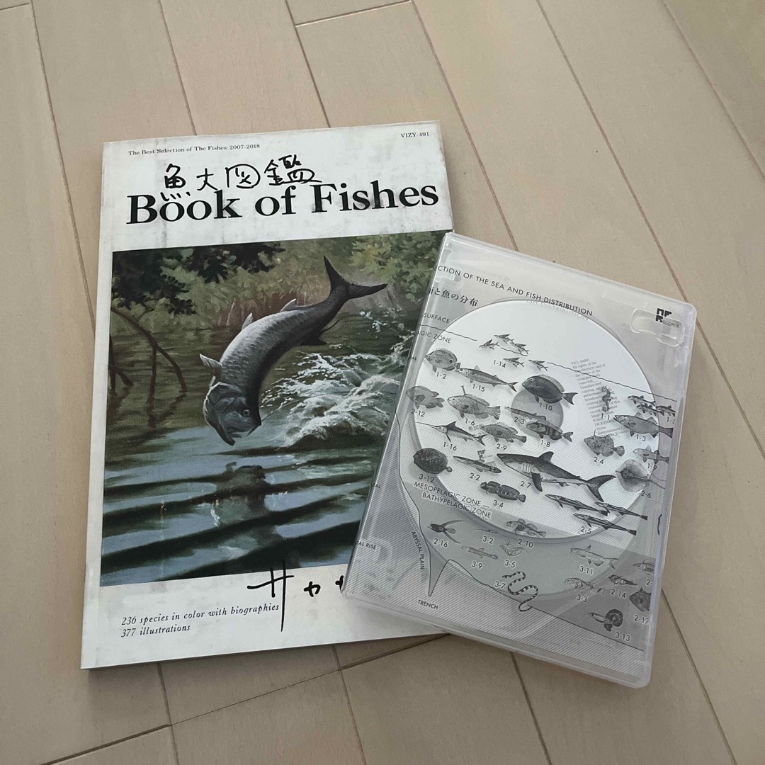サカナクション魚図鑑  完全生産限定プレミアムBOX(3CD+魚大図鑑)CD