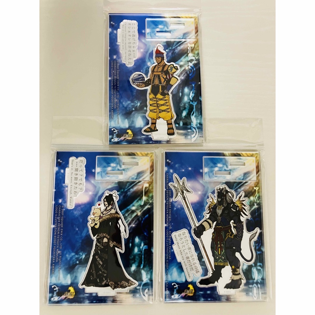 歌舞伎 FFⅩ アクリルスタンド FF10 プレイアーツ改 ピクセルリ 歌舞伎 FFⅩ アクリルスタンド FF10 プレイアーツ改 ピクセルリ
