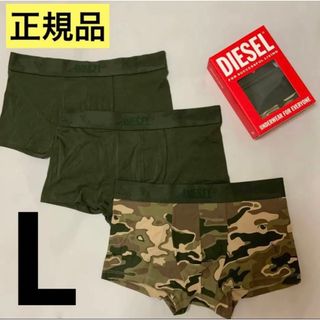 ディーゼル(DIESEL)のDIESEL　UMBX-DAMIENTHREEPACK　ミリタリーグリーン　L(ボクサーパンツ)