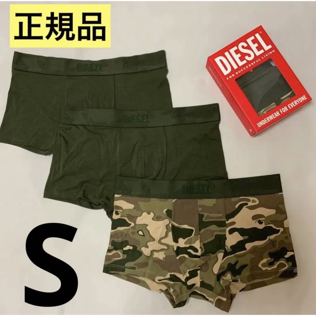 DIESEL　UMBX-DAMIENTHREEPACK　ミリタリーグリーン　S