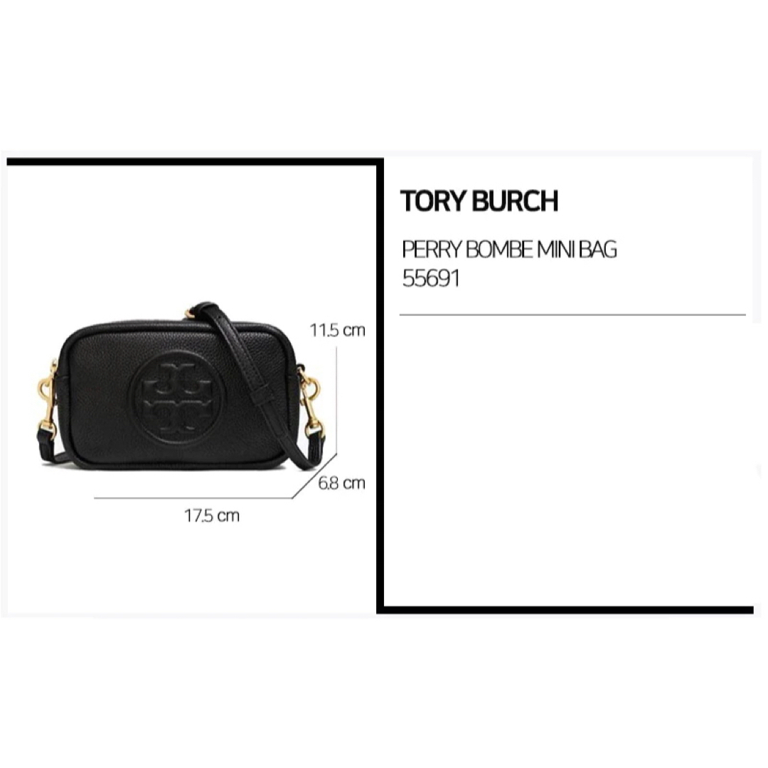 Tory Burch(トリーバーチ)のTORY BURCH  ショルダーバッグ レディースのバッグ(ショルダーバッグ)の商品写真