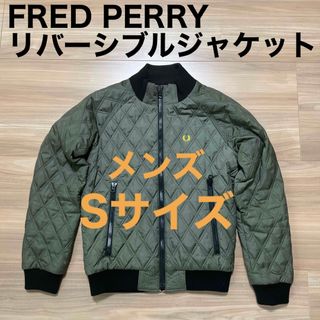 フレッドペリー(FRED PERRY)のフレッドペリー リバーシブルジャケット メンズ Sサイズ(ブルゾン)