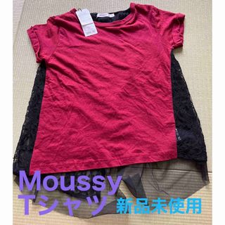 マウジー(moussy)の【新品未使用】moussy Tシャツ(Tシャツ(半袖/袖なし))