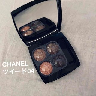 シャネル(CHANEL)のシャネル ツイード04 限定品(アイシャドウ)