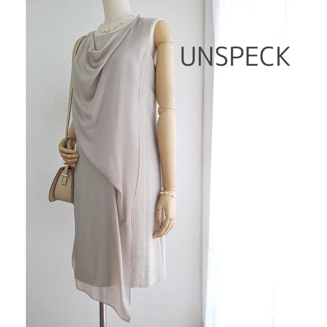 【新品】☆高級☆ UNSPECK アシンメトリー ドレープワンピース パーティー