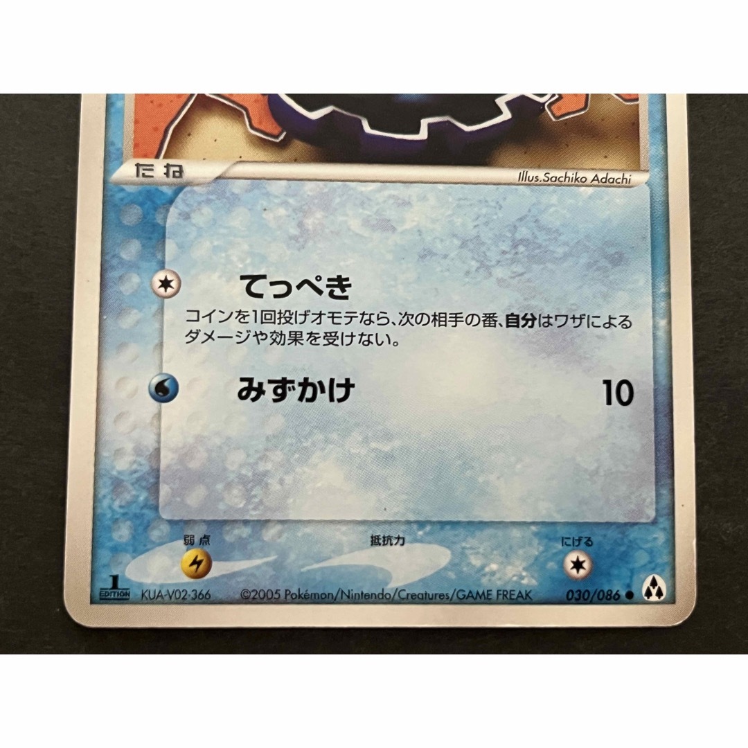 ポケモン - ポケモンカード 2003 1STEDITION サニーゴ パルール ポケモン - ポケモンカード 2003 1STEDITION サニーゴ パルール