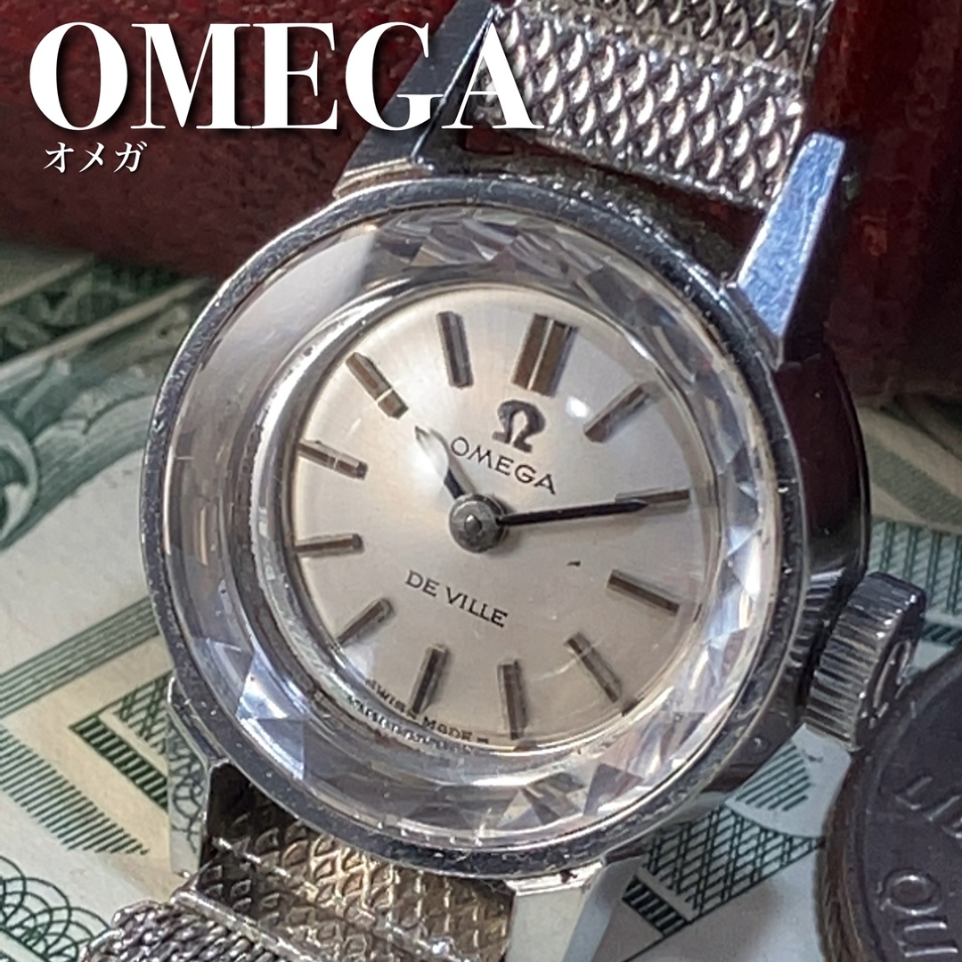 OMEGA オメガ レディーマティック カットガラス 手巻き レディース