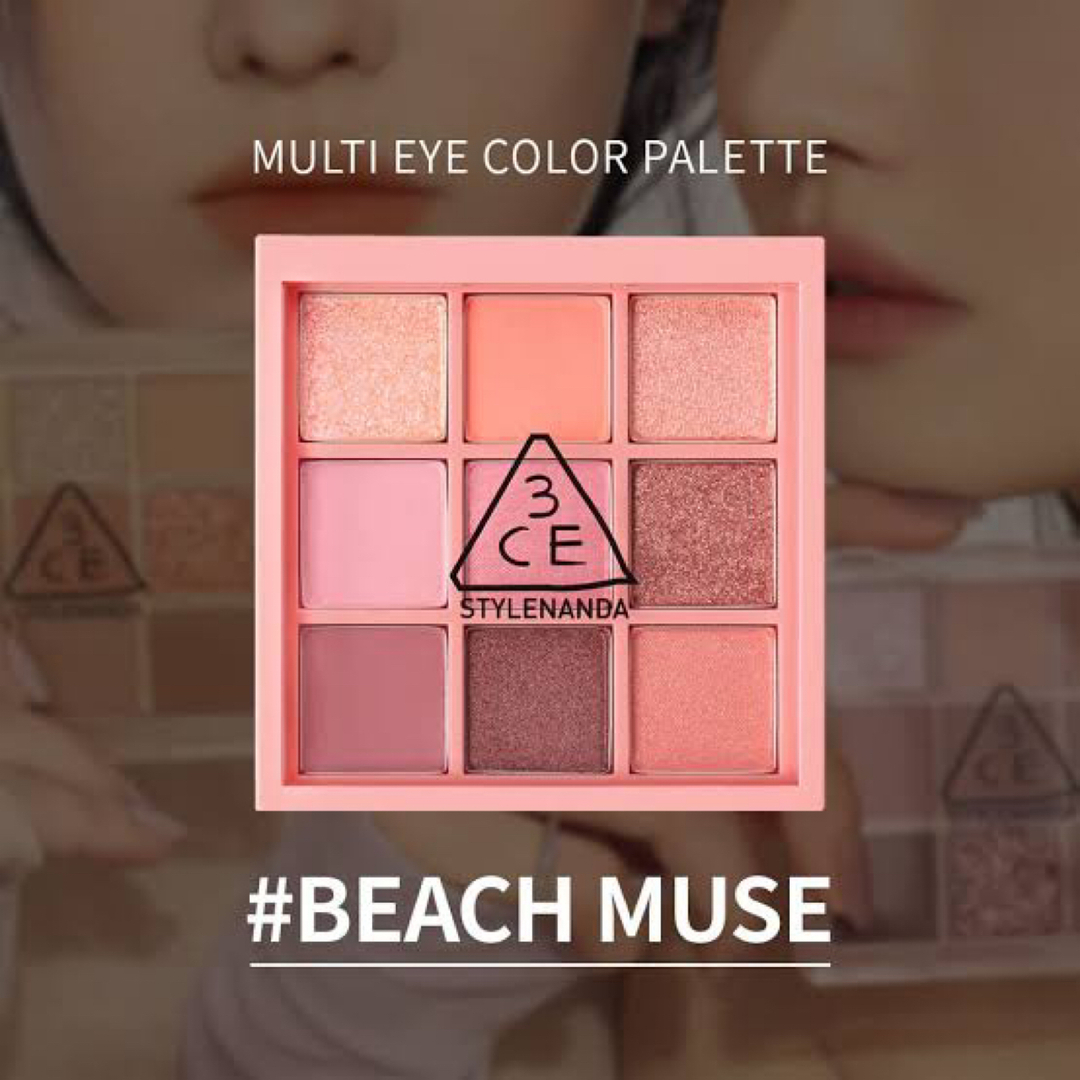 新品✴︎ 3CE マルチアイカラーパレット BEACH MUSE 8.1g