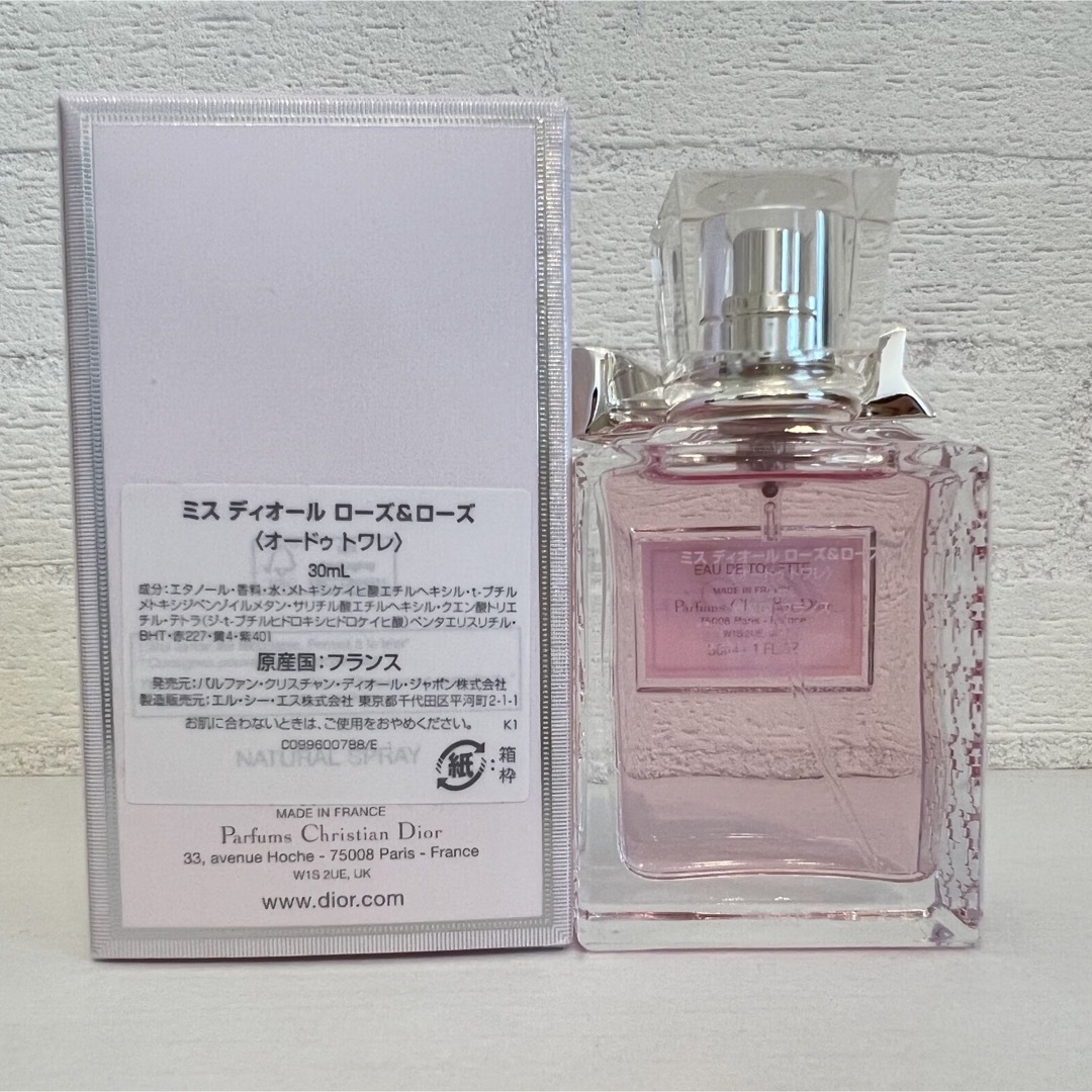 Dior ディオール　ミスディオール　ローズ＆ローズ　30ml