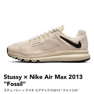 NIKE - ステューシー×ナイキ エアマックス2013 フォッシルの通販 by