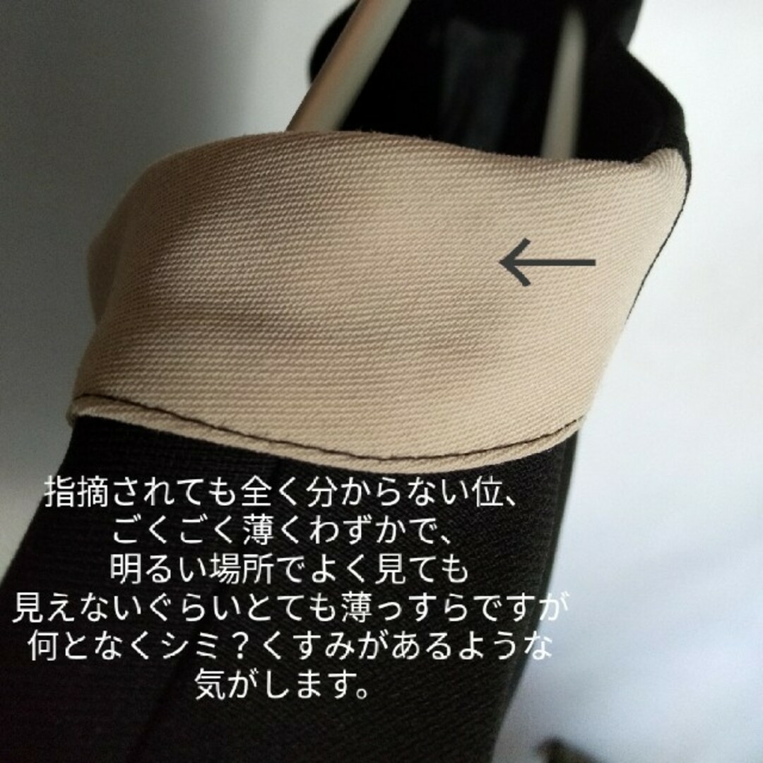 ユナイテッドトウキョウ 長袖 ブラウス 黒 バイカラー バンドカラー