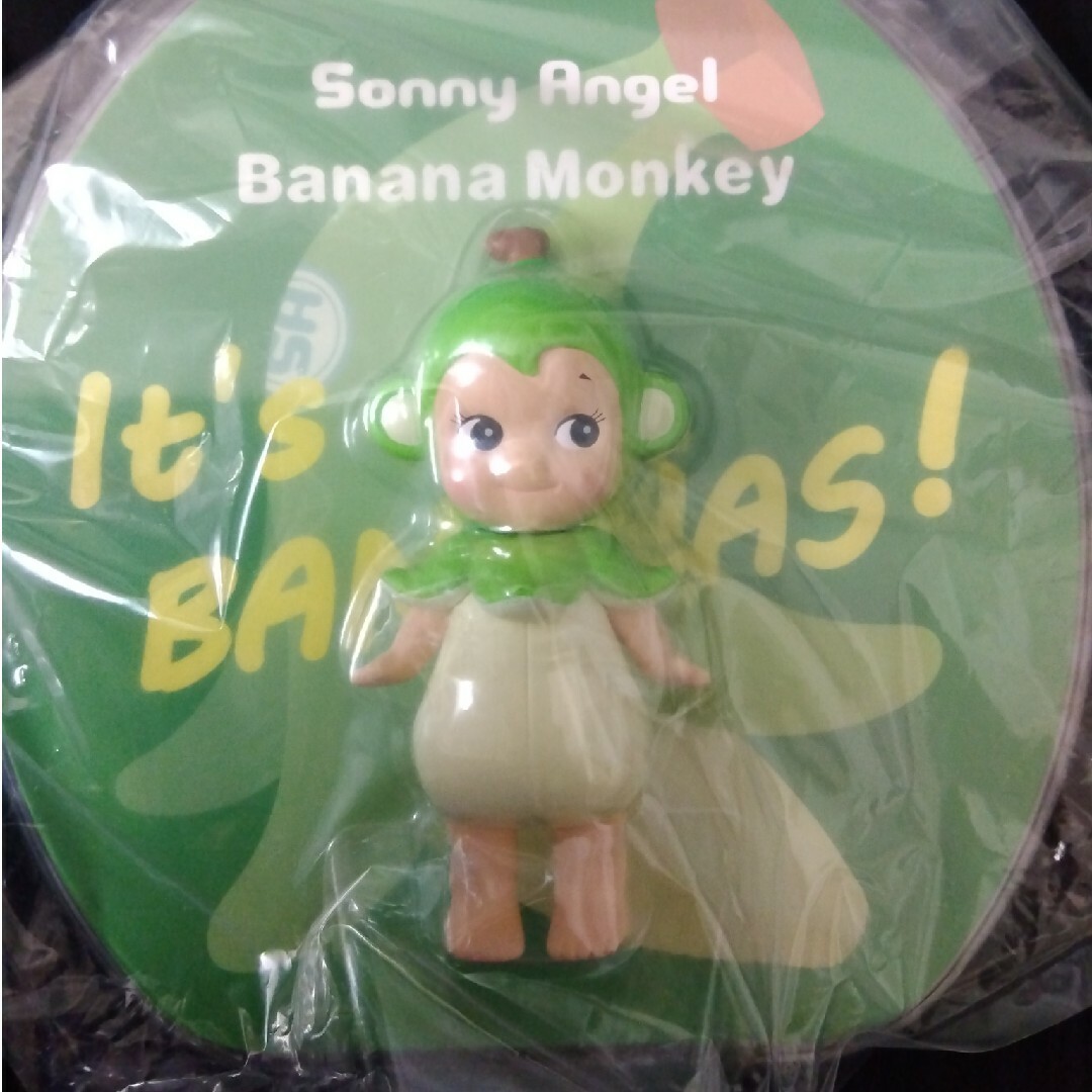 Sonny Angel Banana Monkey ソニーエンジェル バナナ