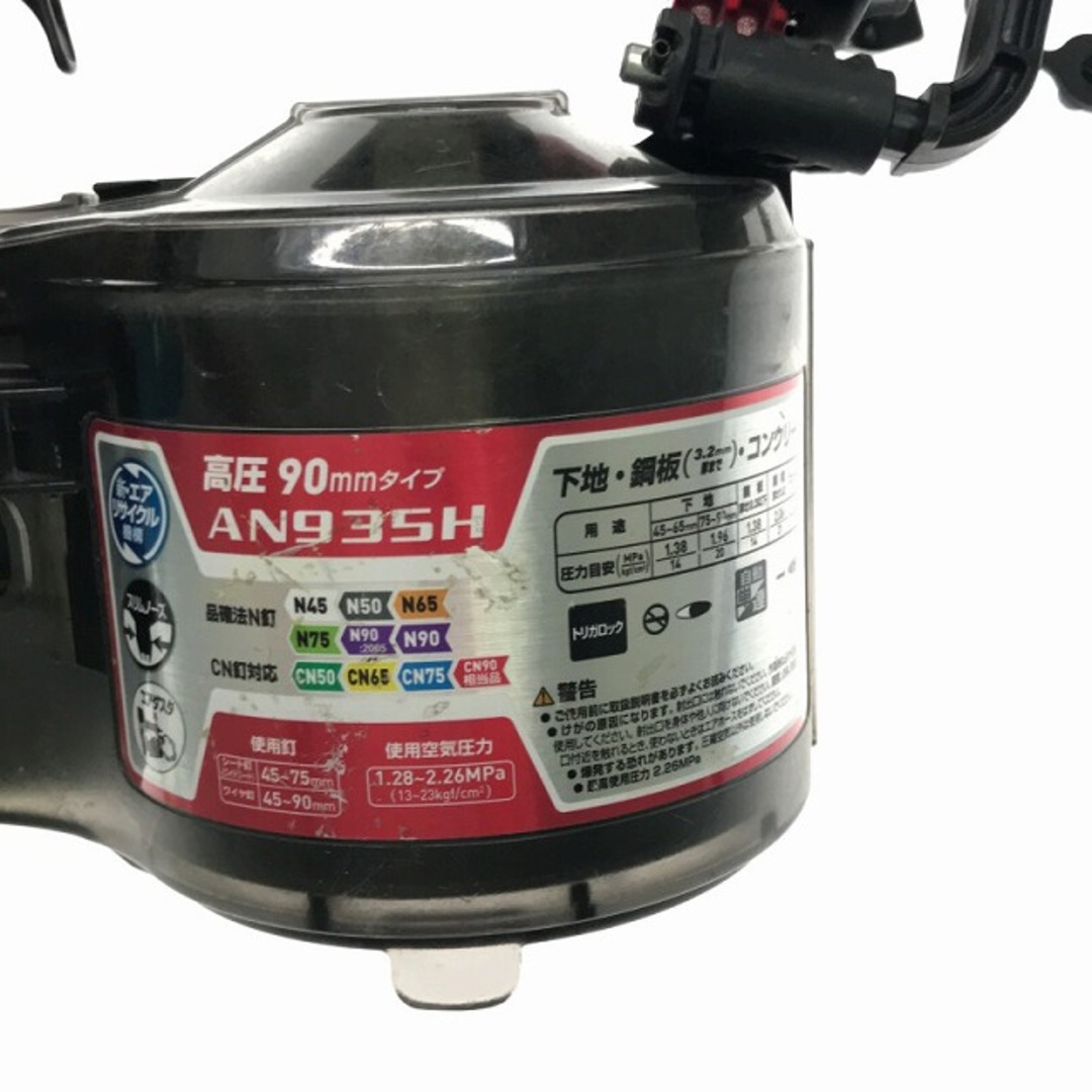 Makita - ☆中古品☆makita マキタ 高圧エア釘打 AN935H 90mm エアー釘