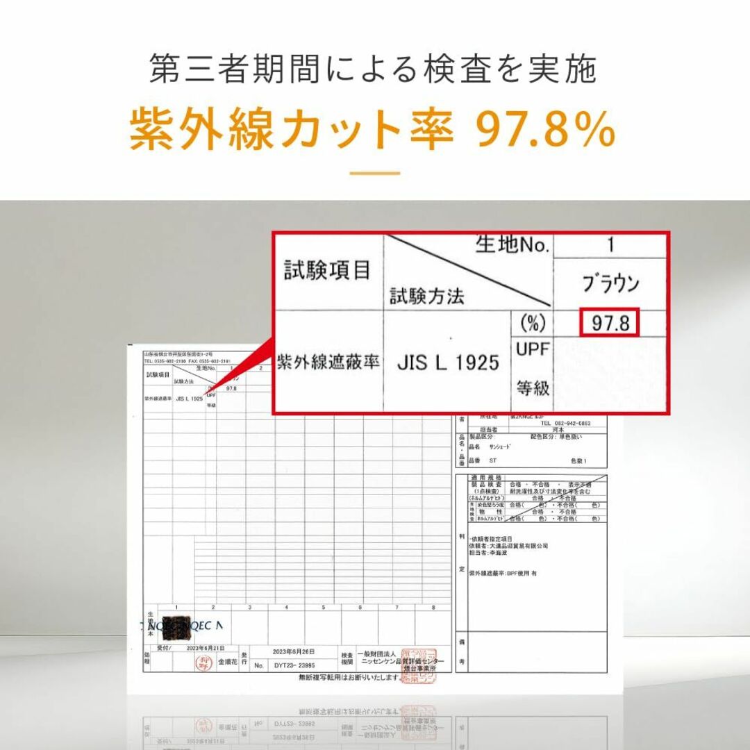 サンシェード 日よけ シェード 【紫外線97.8％カット！通常の1.6倍の生地を 5