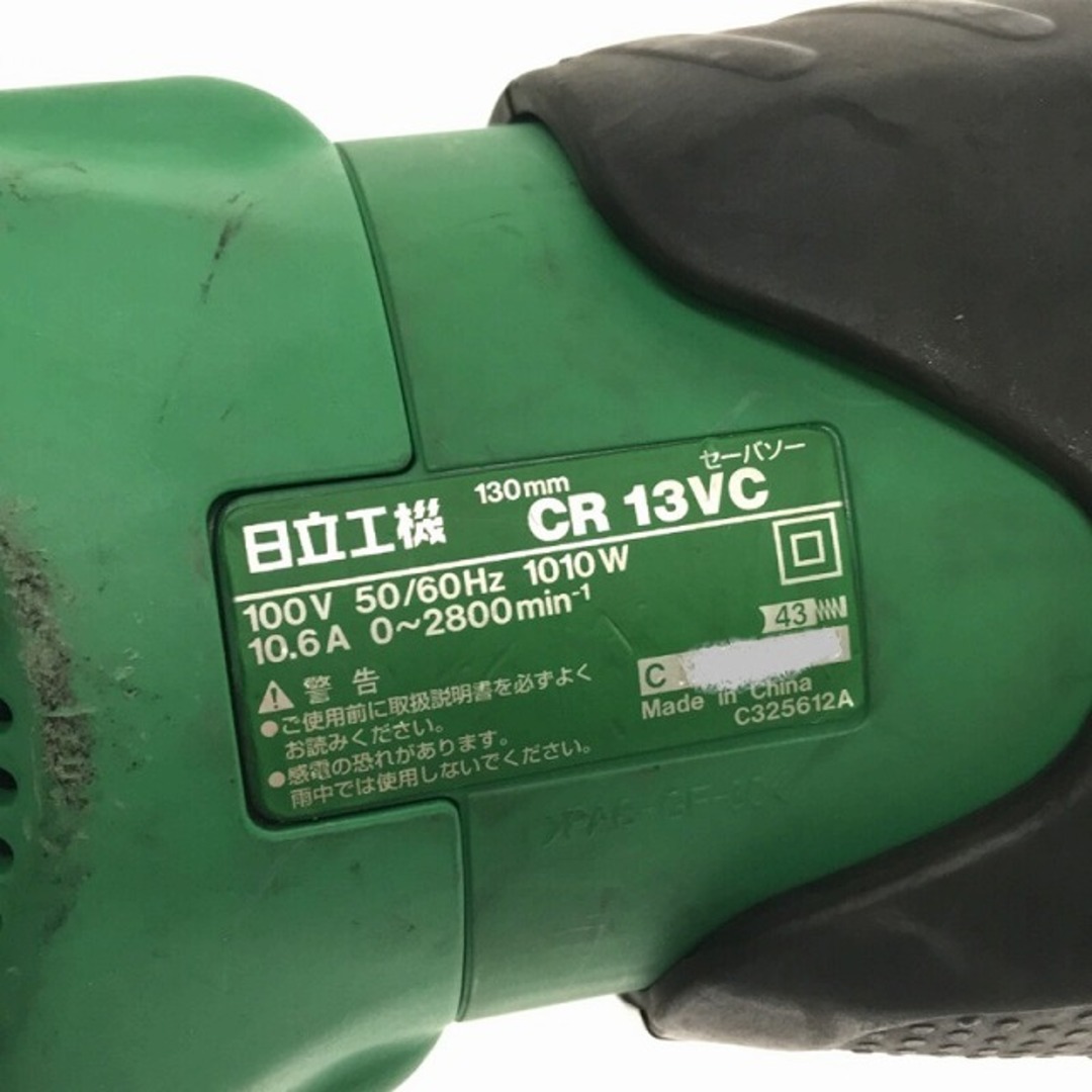 ☆比較的綺麗☆HITACHI 日立工機 100V 電子セーバソー CR13VC ケース付 替刃おまけ レシプロソー セーバーソー 多目的用 切断機  74599