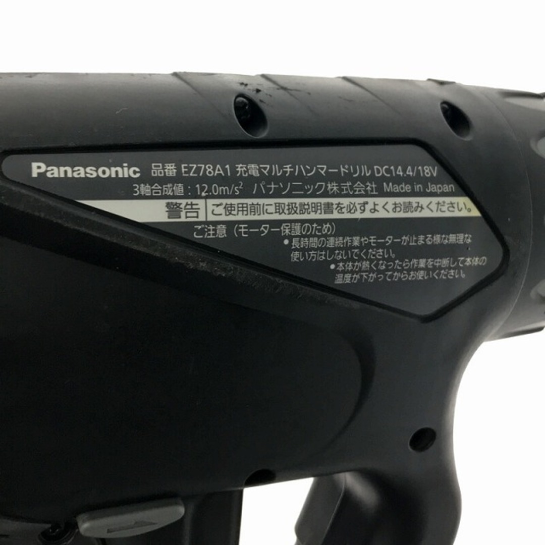 ☆比較的綺麗☆Panasonic パナソニック 14.4V/18V 充電マルチ ☆比較的綺麗☆Panasonic パナソニック 14.4V/18V 充電マルチ