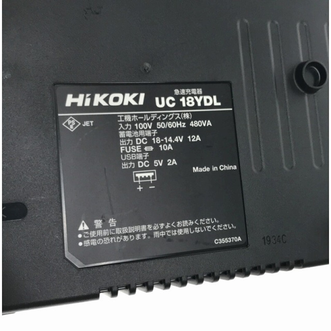 ☆未使用品☆HiKOKI ハイコーキ 36V 180mm コードレスチップソーカッター CD3607DA WP バッテリー1個(36V 4.0AH) 充電器 74674