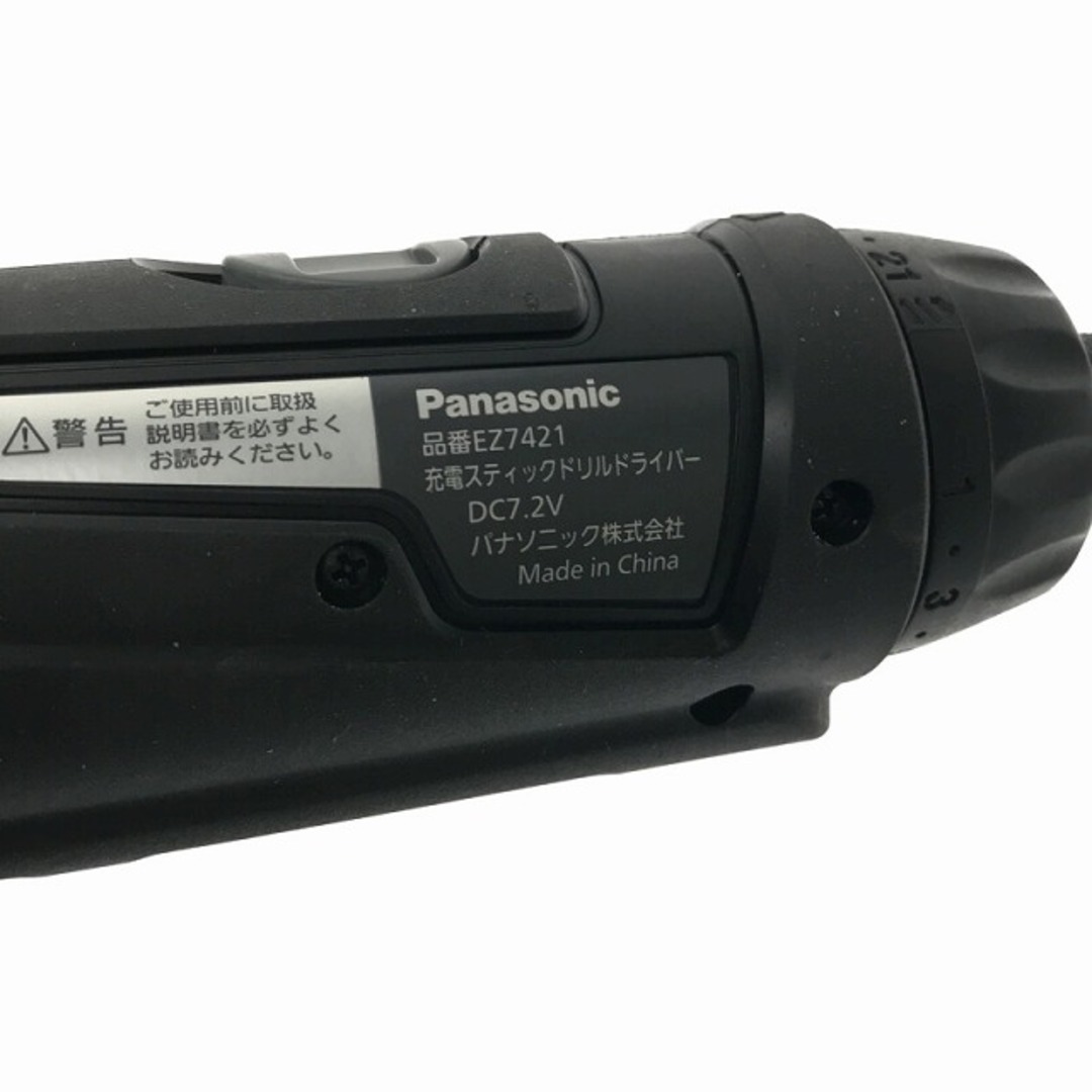 Panasonic - ☆未使用☆Panasonic パナソニック 7.2V 充電式スティック