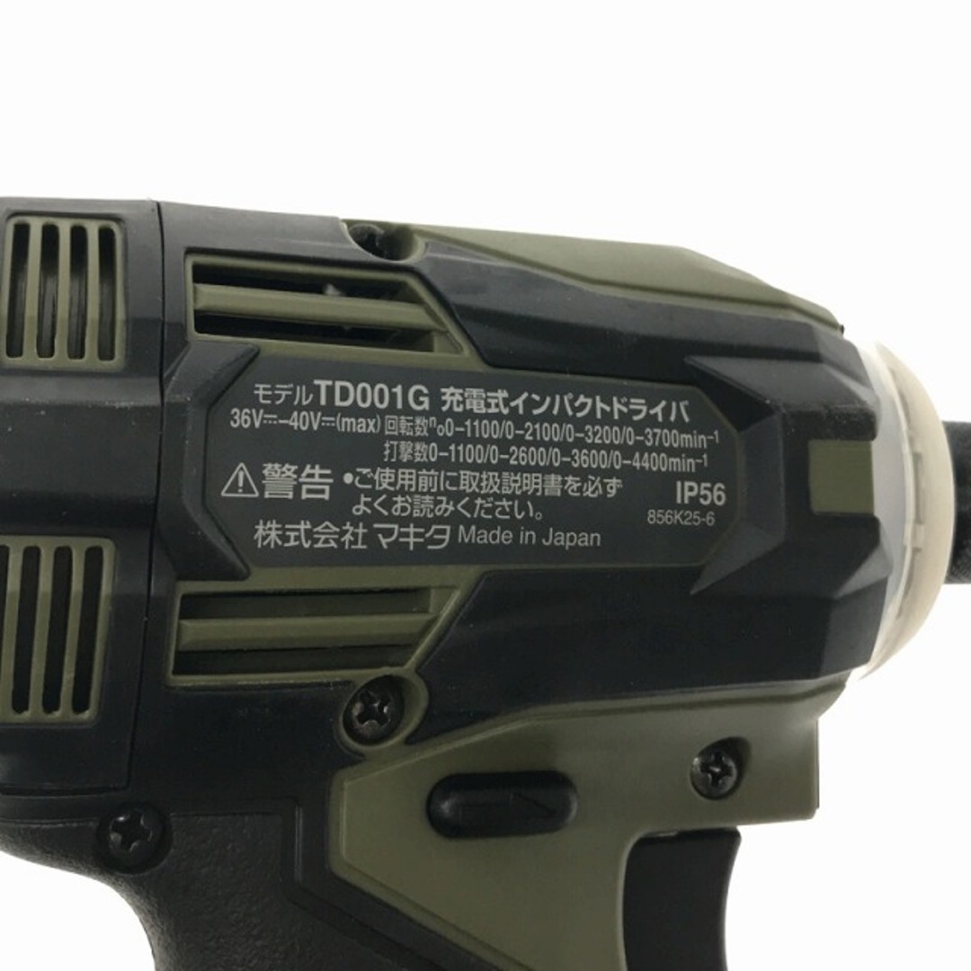 Makita ☆極美品☆makita マキタ 40Vmax 充電式インパクトドライバ TD001G 本体のみ オリーブ 未使感ナシ セットバラシ品  74681の通販 by 工具販売専門店Borderless(ラクマ店)｜マキタならラクマ