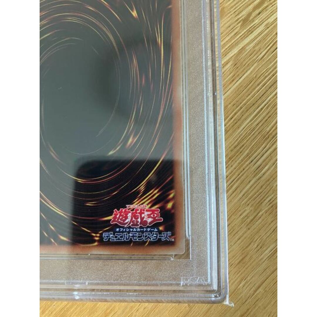 遊戯王(ユウギオウ)の遊戯王 P SA10  失楽の魔女　20thシークレットレア エンタメ/ホビーのトレーディングカード(シングルカード)の商品写真