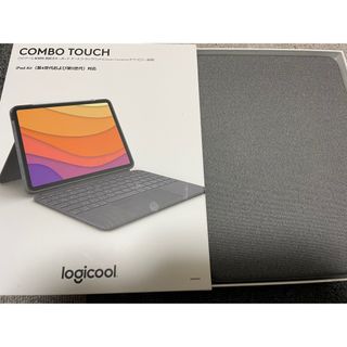 iPad Air4.5ロジクールCOMBO TOUCH キーボード(iPadケース)