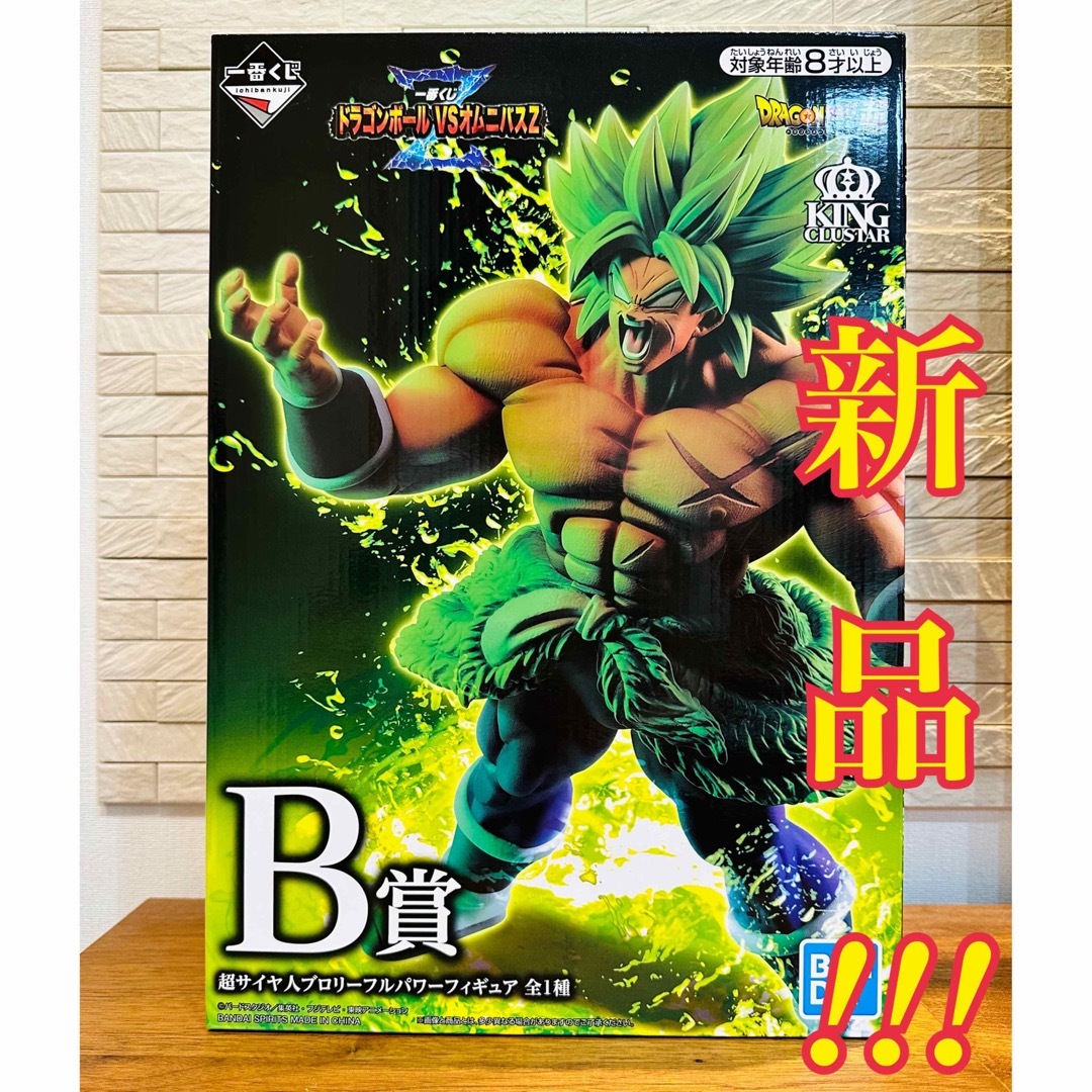 ドラゴンボール(ドラゴンボール)の新品★一番くじ ドラゴンボールVSオムニバスZ B賞 ブロリーフルパワー エンタメ/ホビーのフィギュア(アニメ/ゲーム)の商品写真