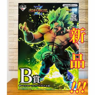 ドラゴンボール(ドラゴンボール)の新品★一番くじ ドラゴンボールVSオムニバスZ B賞 ブロリーフルパワー(アニメ/ゲーム)