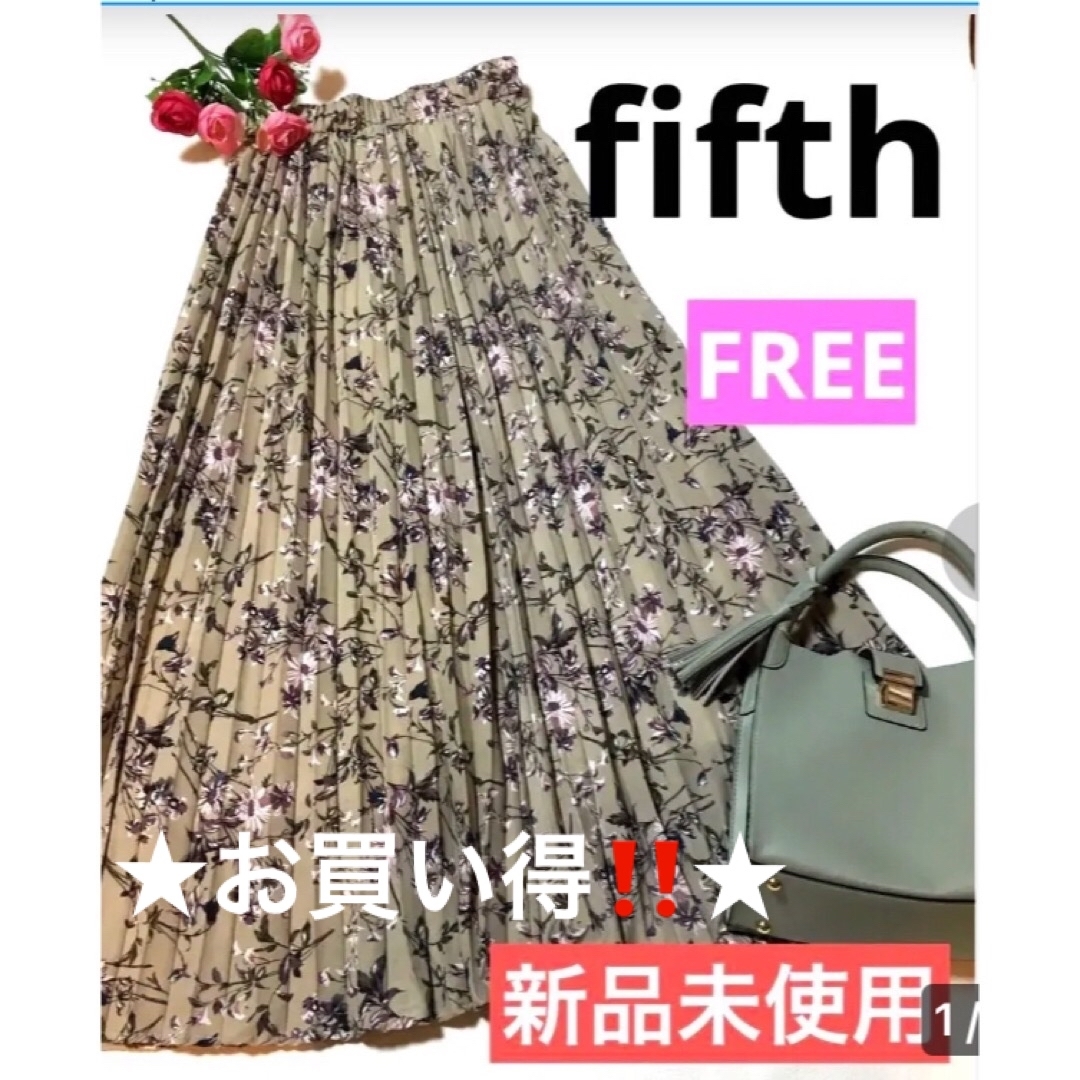 fifth(フィフス)の❤️お買い得‼️【新品】❤️花柄総柄⭐️ロングプリーツ♡スカート‼️ レディースのスカート(ロングスカート)の商品写真