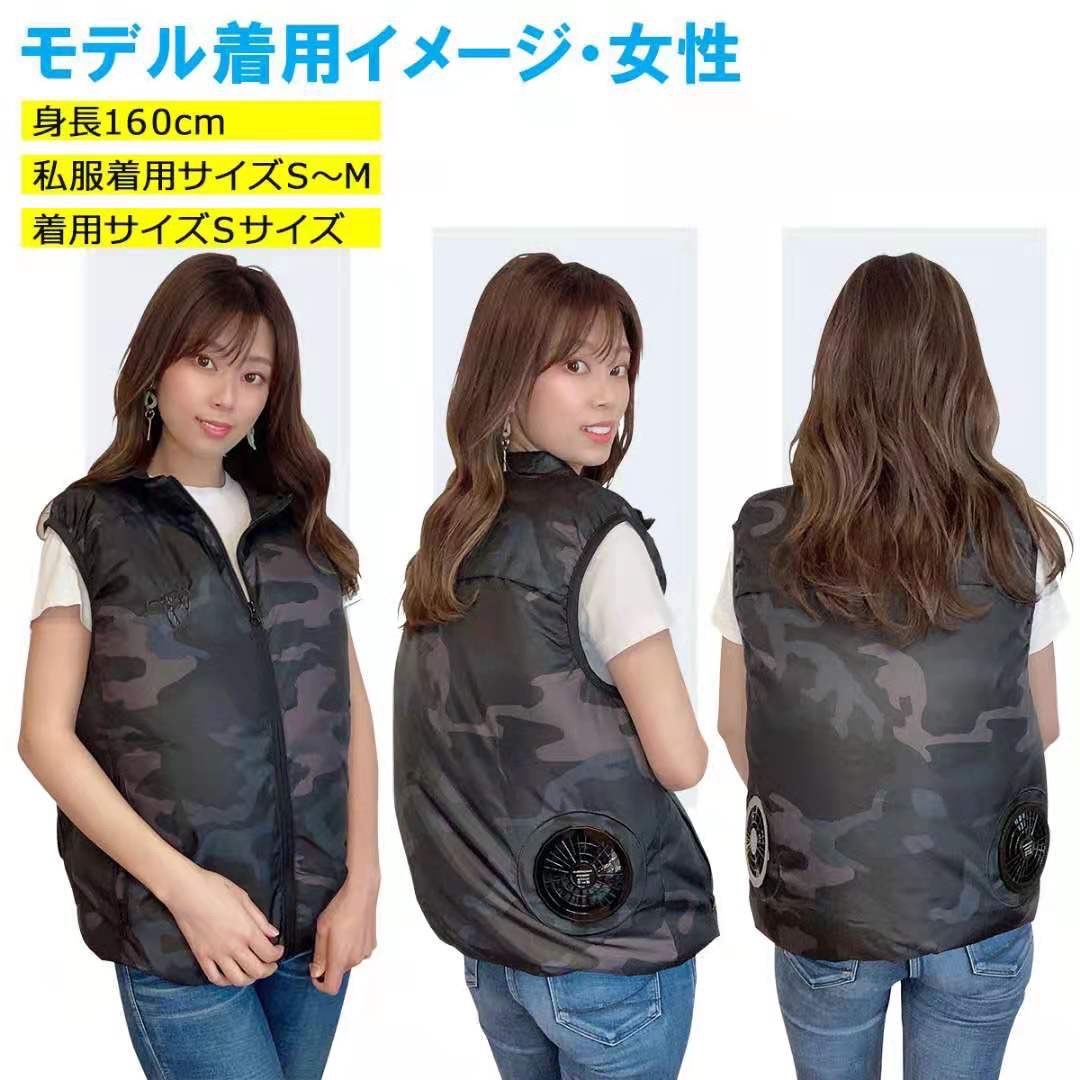 人気商品❣️ 空調作業服 2XL ファン付きベスト 迷彩柄　冷却ベスト カモフラ柄