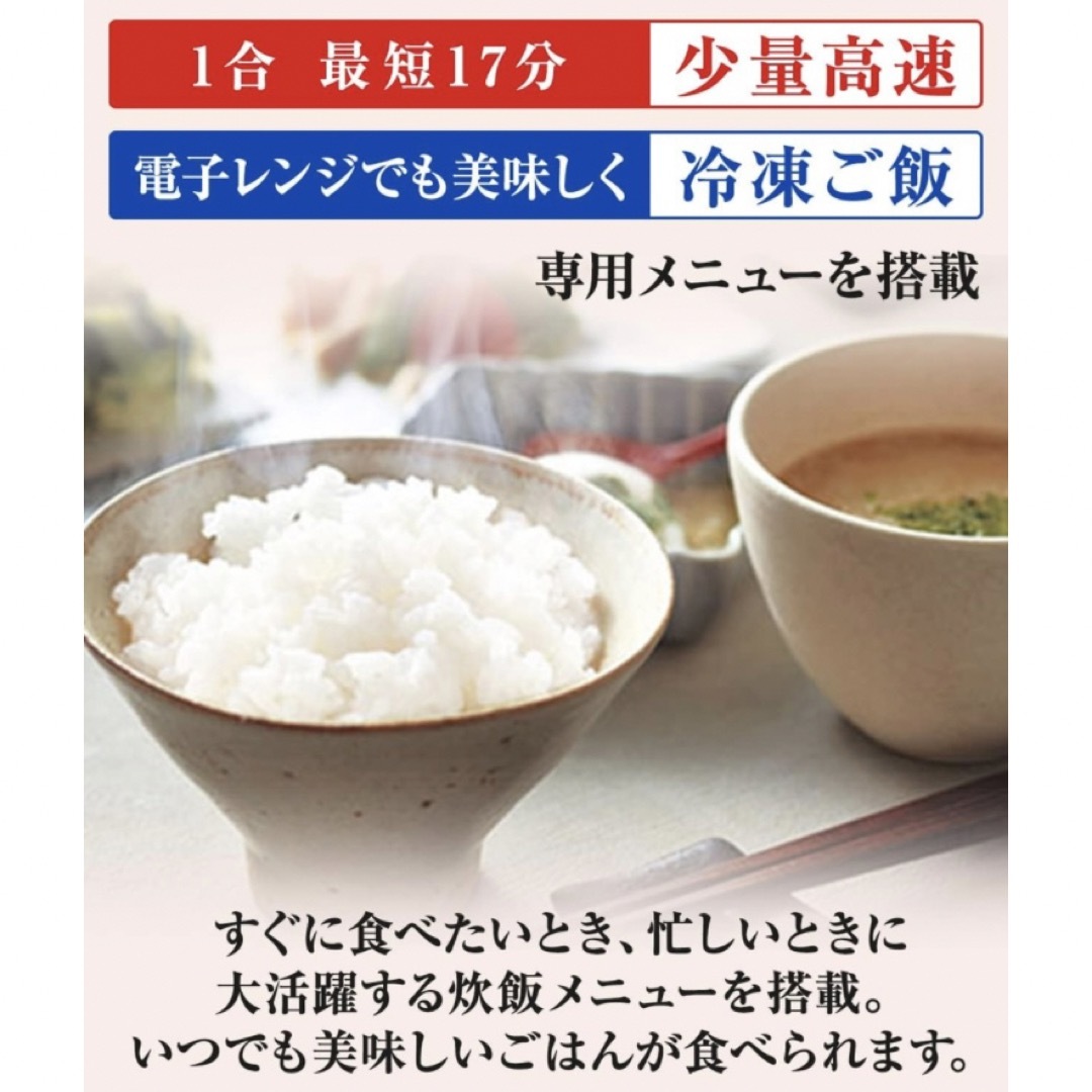 TIGER(タイガー)の新品！未開封！タイガー炊飯器 スマホ/家電/カメラの調理家電(炊飯器)の商品写真