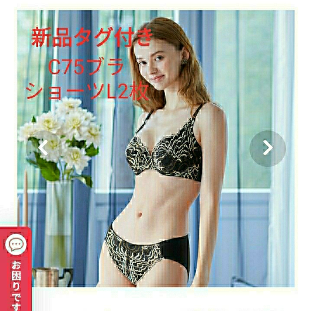 専用 MARUKO マルコ つつ魅せショーツ m-fit 補正下着 M 2枚