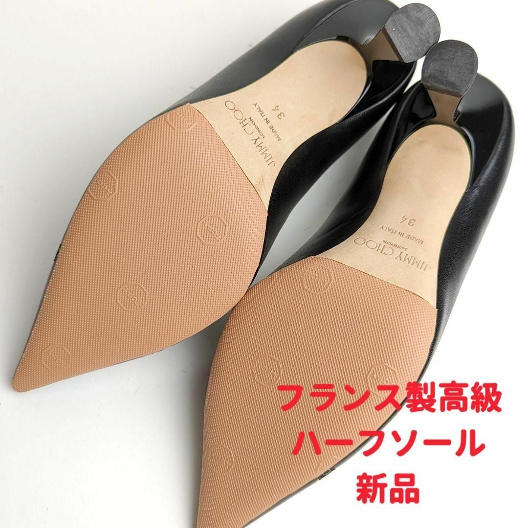 JIMMY CHOO(ジミーチュウ)の新品そっくりさん⭐ジミーチュウJIMMY CHOO ロゴRene65パンプス34 レディースの靴/シューズ(ハイヒール/パンプス)の商品写真