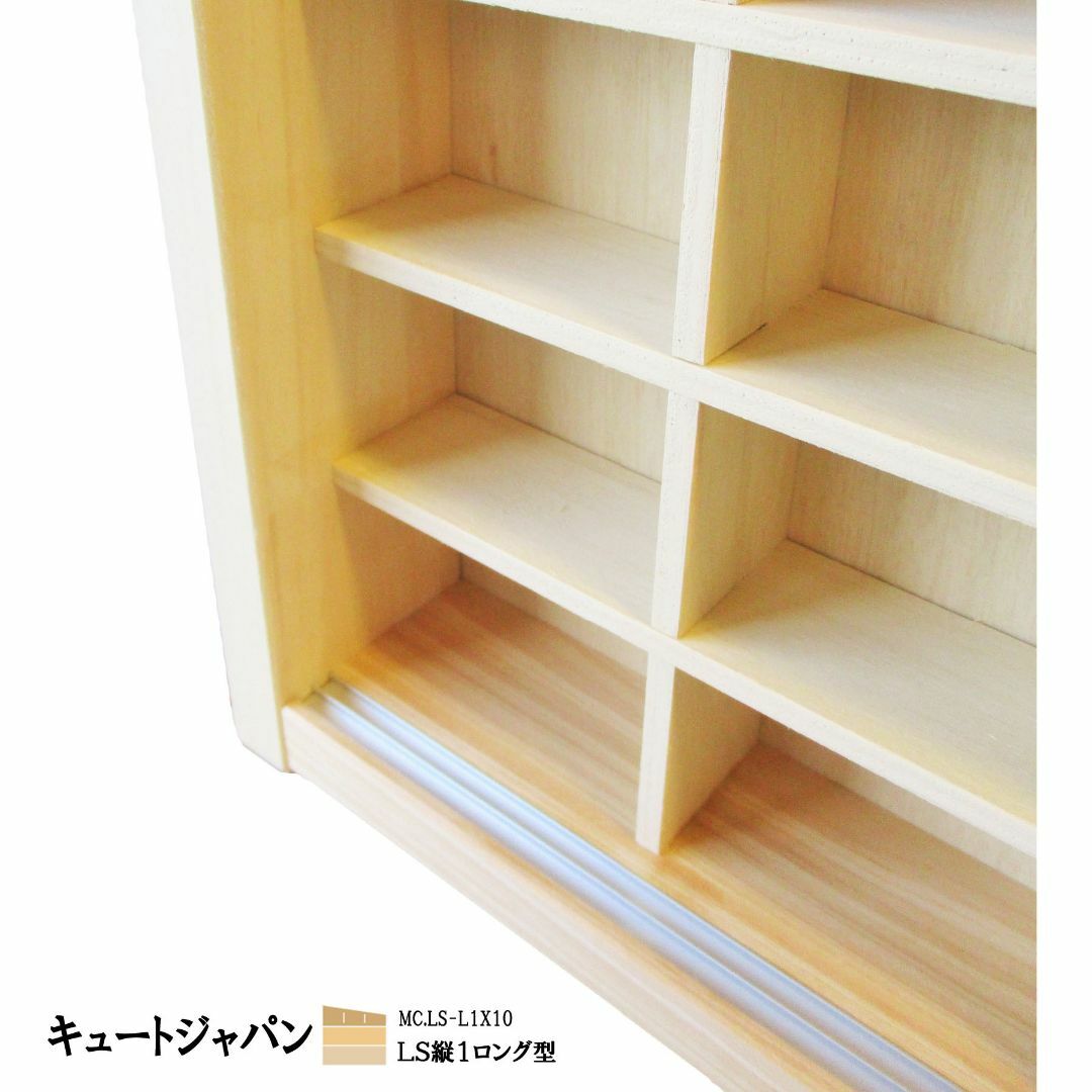 トミカ収納ケース 60台・Lサイズ10台 アクリル障子付 日本製