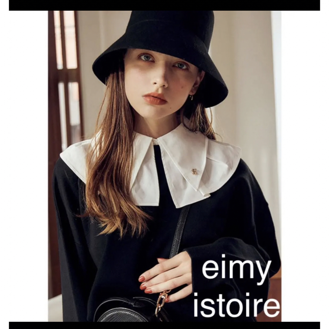eimy istoire(エイミーイストワール)のeimy istoire エイミーイストワール tsukeeriスウェット  レディースのトップス(ニット/セーター)の商品写真