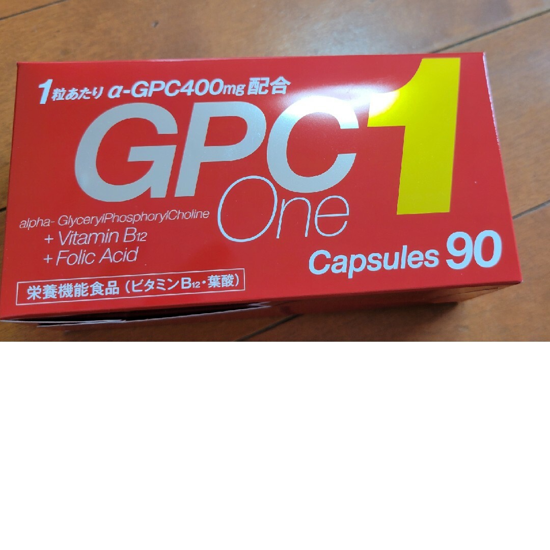 GPC1 GPCワン　90カプセル二箱