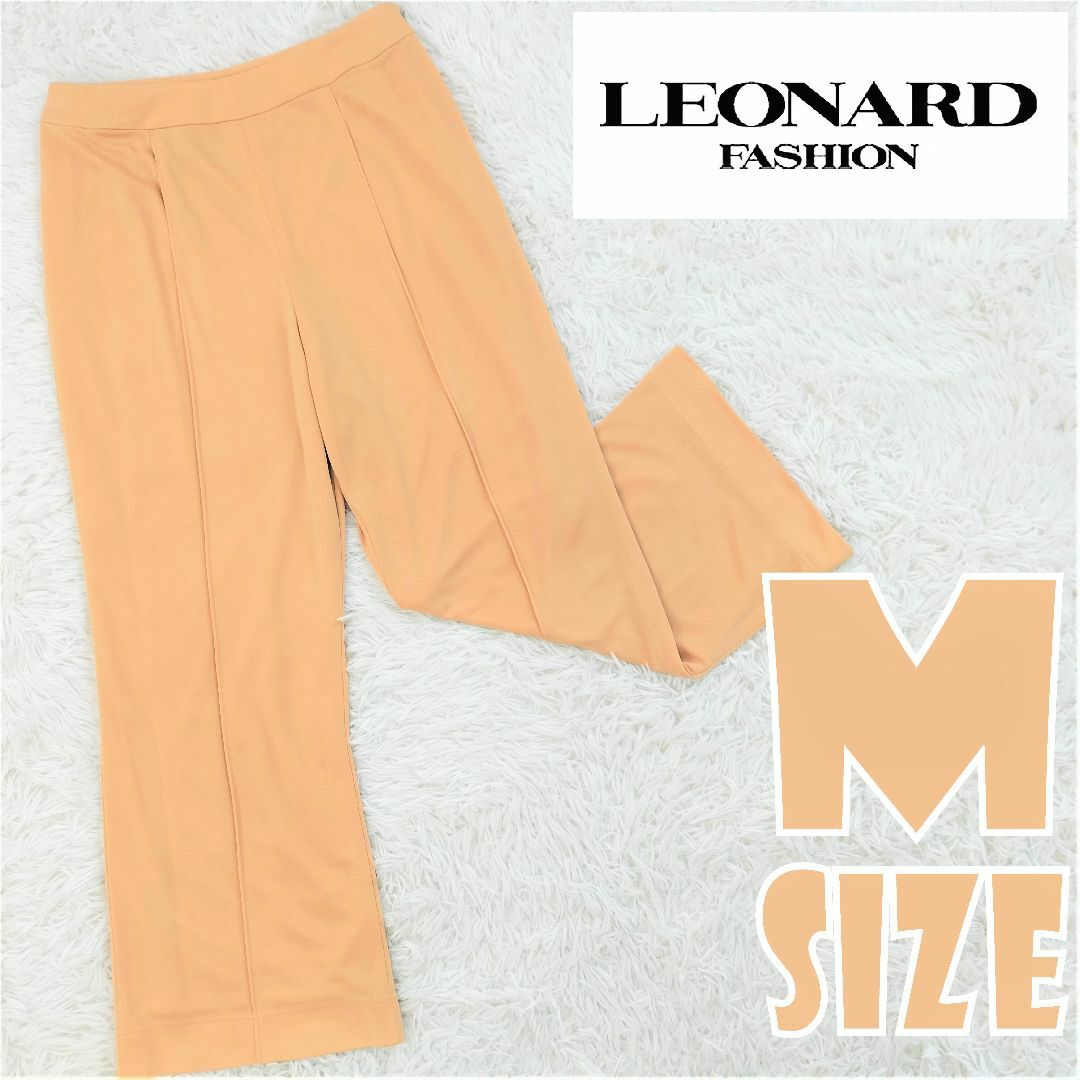 LEONARD　カジュアルパンツ　ストレッチ素材