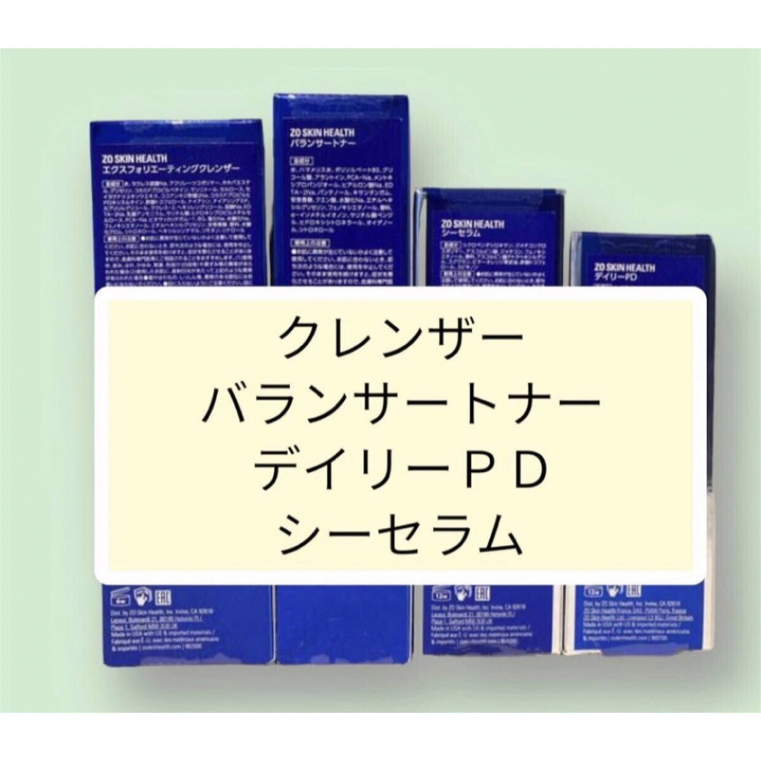 クレンザー バランサートナー デイリーＰＤ シーセラム ゼオスキン-