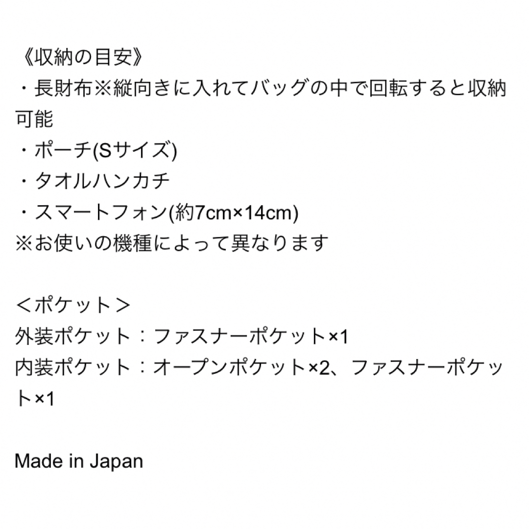 新品✨タグ付き♪定価20,900円　ラシット　ショルダーバッグ  大特価‼️