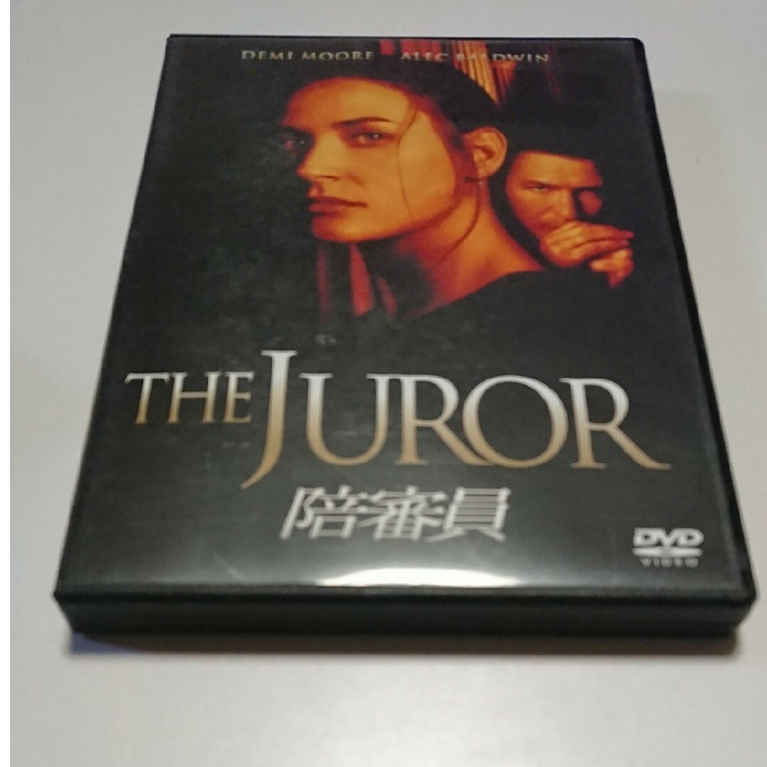 陪審員 デミ・ムーア DVD エンタメ/ホビーのDVD/ブルーレイ(外国映画)の商品写真