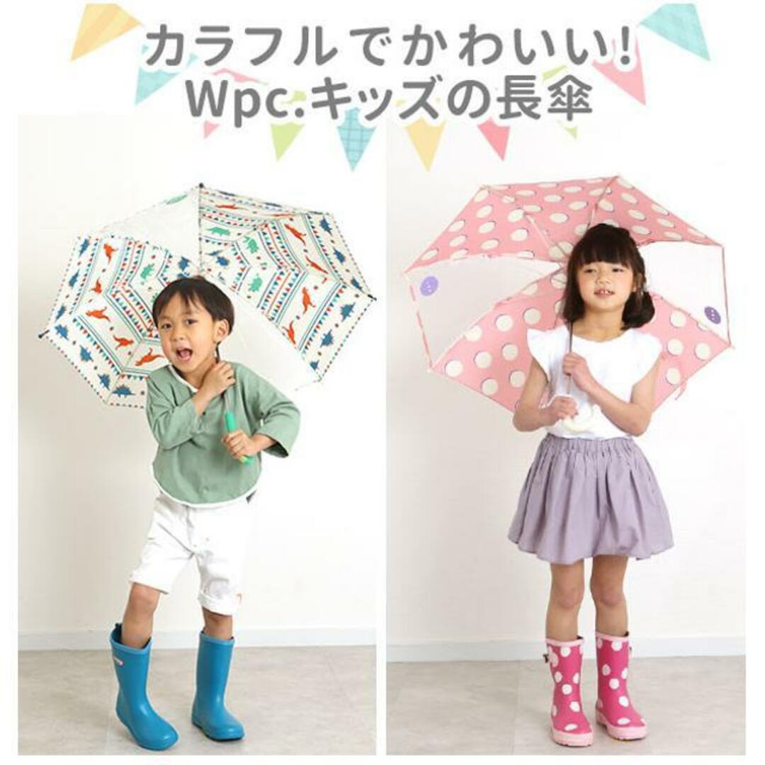 ワールドパーティー W.P.C KIDS WKN UMBRELLA 子供用かさ キッズ/ベビー/マタニティのこども用ファッション小物(傘)の商品写真