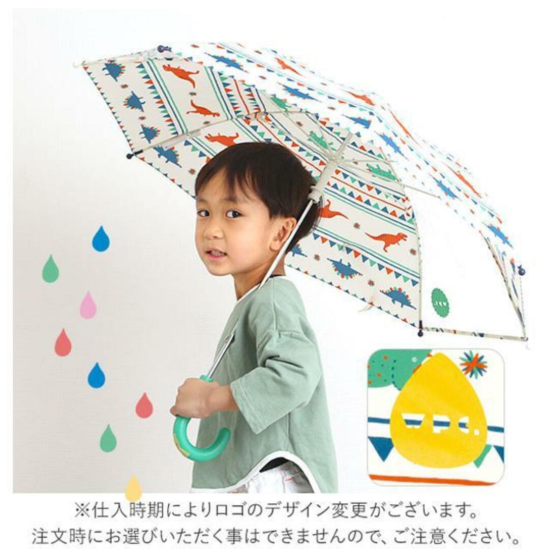 ワールドパーティー W.P.C KIDS WKN UMBRELLA 子供用かさ キッズ/ベビー/マタニティのこども用ファッション小物(傘)の商品写真