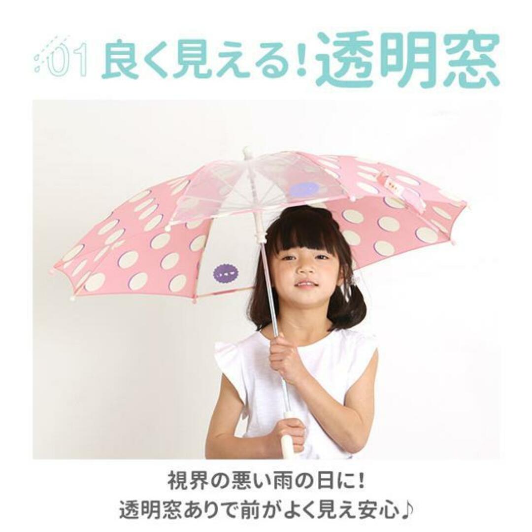 ワールドパーティー W.P.C KIDS WKN UMBRELLA 子供用かさ キッズ/ベビー/マタニティのこども用ファッション小物(傘)の商品写真