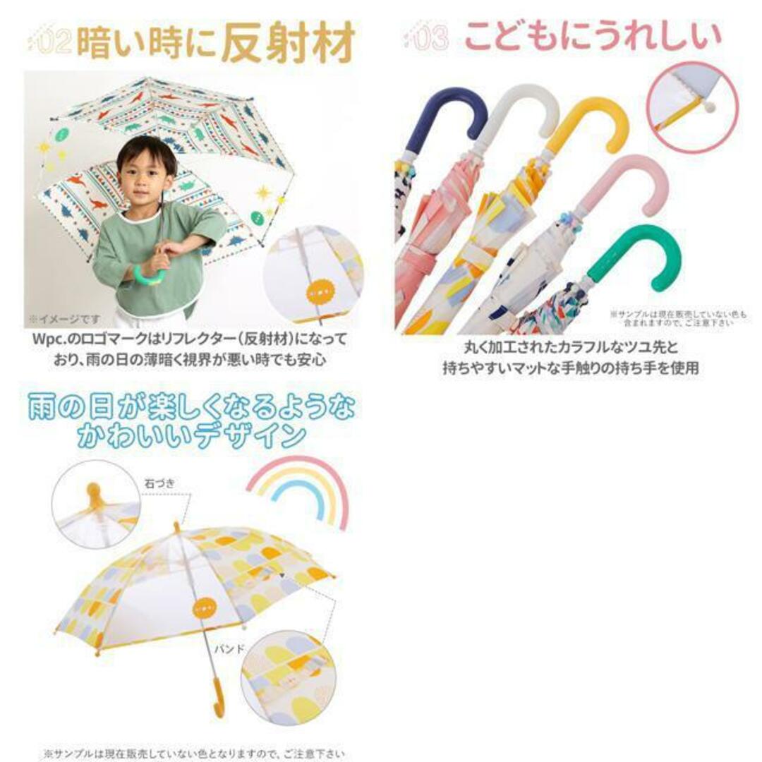 ワールドパーティー W.P.C KIDS WKN UMBRELLA 子供用かさ キッズ/ベビー/マタニティのこども用ファッション小物(傘)の商品写真