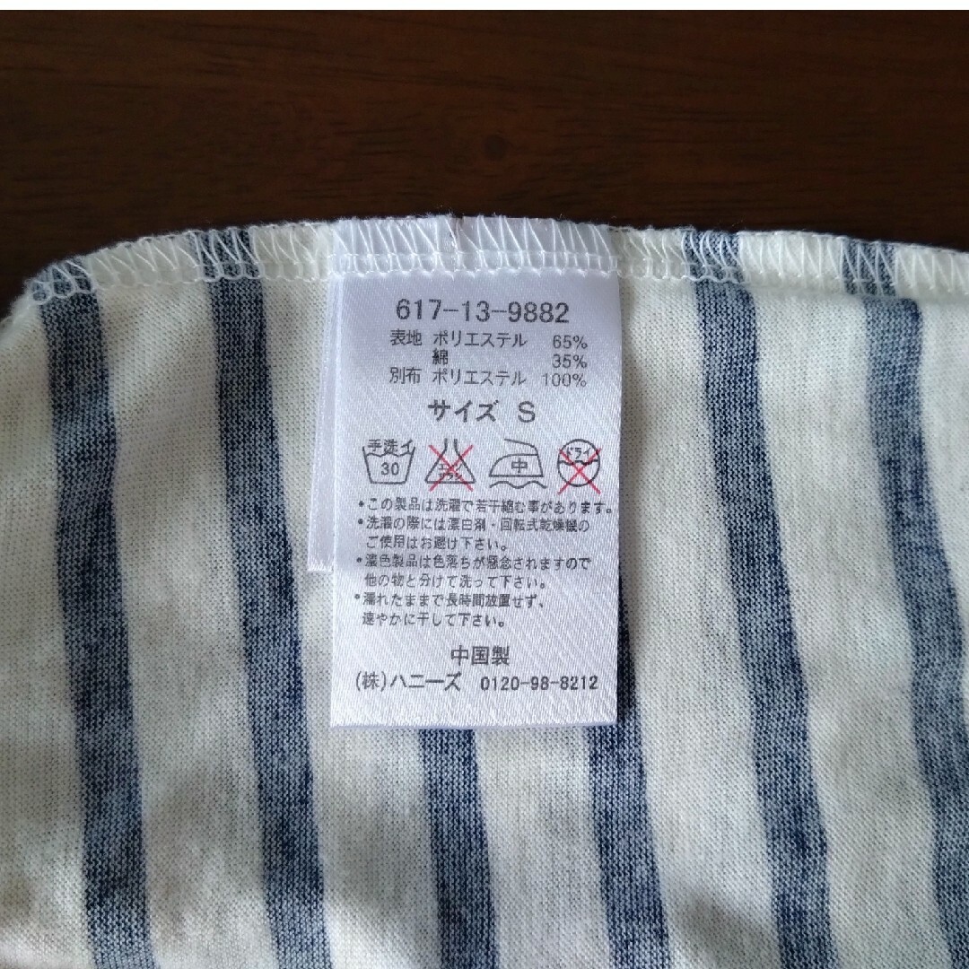 COLZA(コルザ)の半袖プルオーバー＆キャミソール セット レディースのトップス(カットソー(半袖/袖なし))の商品写真