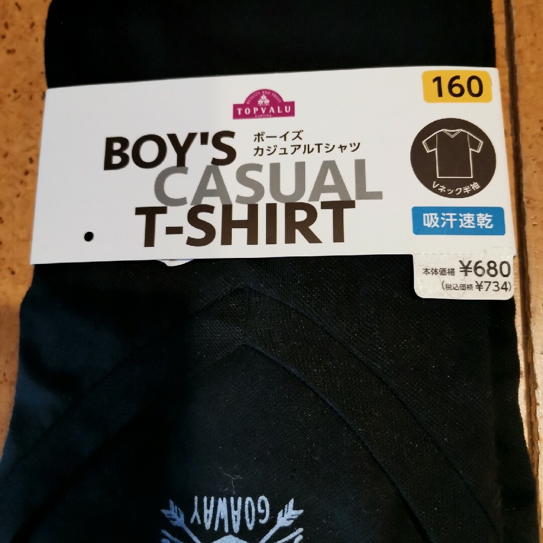 未使用　Ｔシャツ　半袖 160 キッズ/ベビー/マタニティのキッズ服男の子用(90cm~)(Tシャツ/カットソー)の商品写真