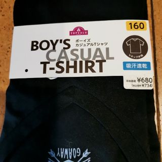 未使用　Ｔシャツ　半袖 160(Tシャツ/カットソー)