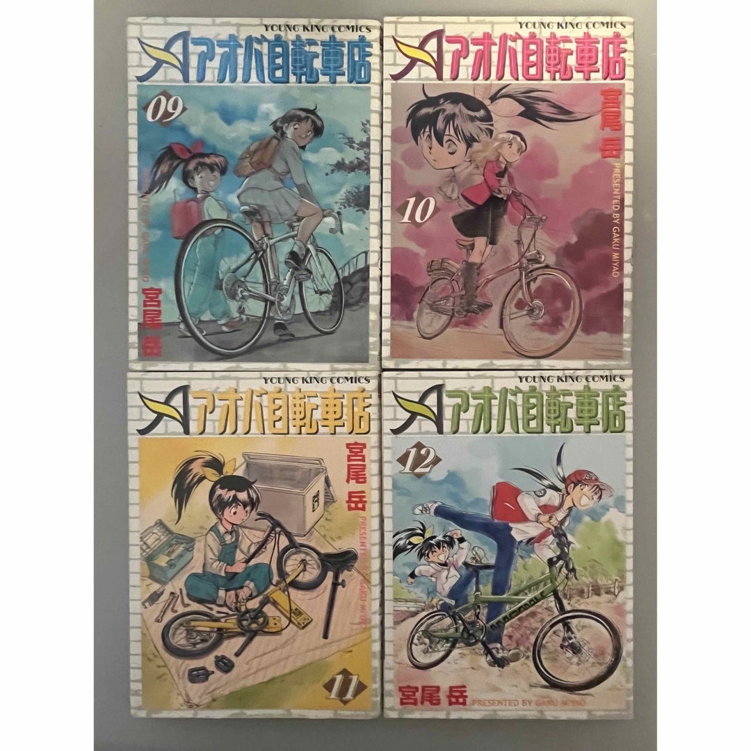 アオバ自転車店　宮尾岳　18巻セット エンタメ/ホビーの漫画(全巻セット)の商品写真