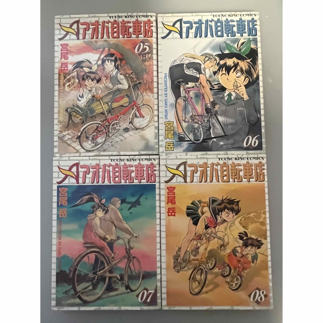 アオバ自転車店　宮尾岳　18巻セット エンタメ/ホビーの漫画(全巻セット)の商品写真