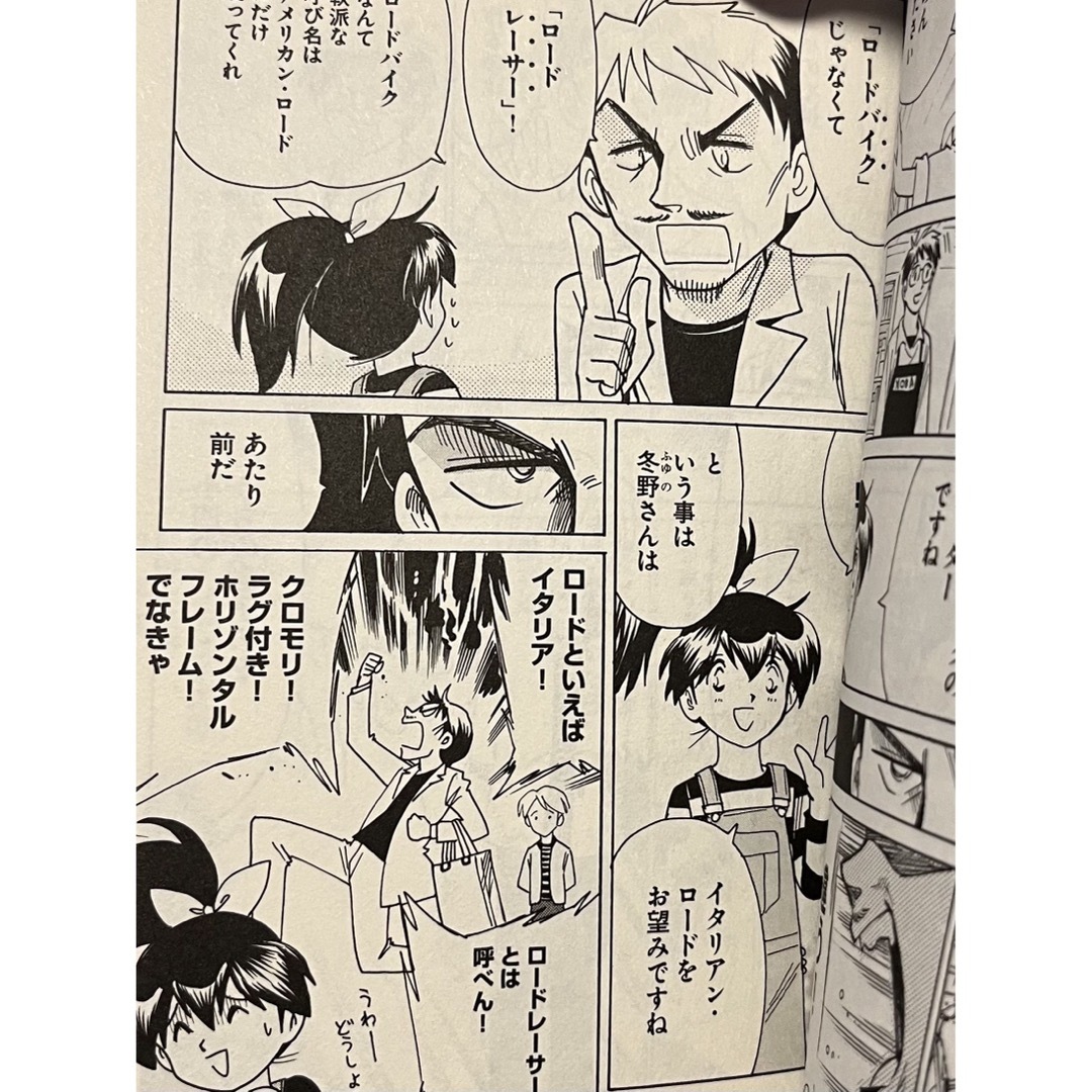 アオバ自転車店　宮尾岳　18巻セット エンタメ/ホビーの漫画(全巻セット)の商品写真